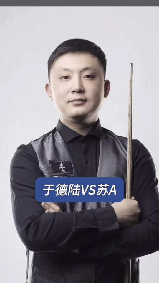 对于球队的 对于球队的