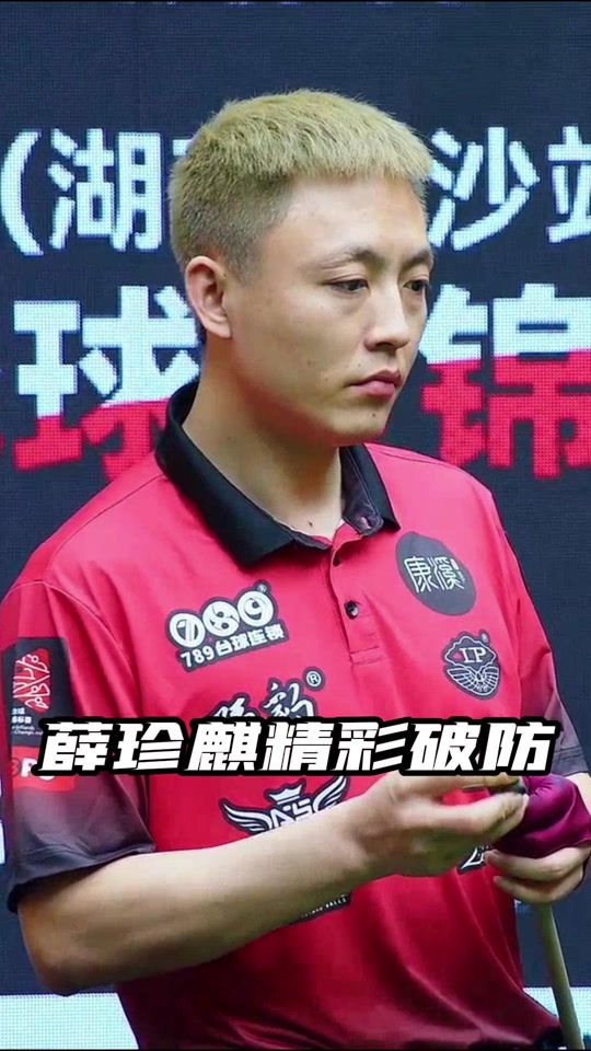 球队急需一