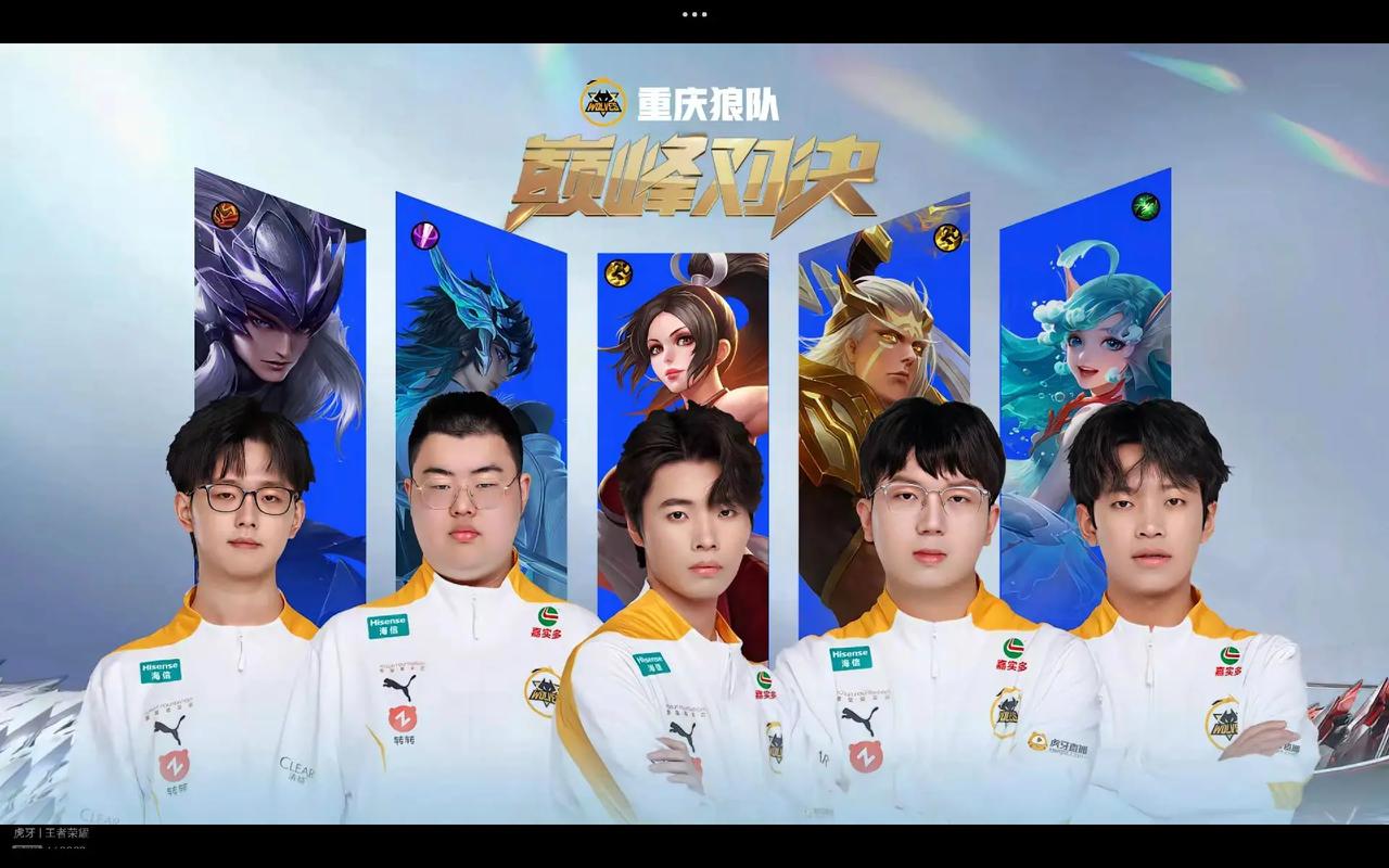 我的火焰